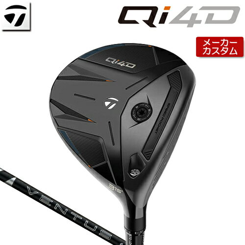 Rakuten - 【メーカーカスタム】 テーラーメイド Qi4D フェアウェイウッド 右用 24 VENTUS BLACK カーボンシャフト [日本正規品] 【 2026年モデル 】 TaylorMade キューアイフォーディー カスタムクラブ 【 テーラーメイド フェアウェイ 】