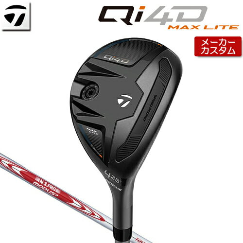乐天商城 - 【メーカーカスタム】 テーラーメイド Qi4D MAX LITE レスキュー 右用 N.S.PRO MODUS3 TOUR 105 スチールシャフト [日本正規品] 【 2026年モデル 】 TaylorMade キューアイフォーディー マックスライト カスタムクラブ ユーティリティ 【 テーラーメイド レスキュー 】