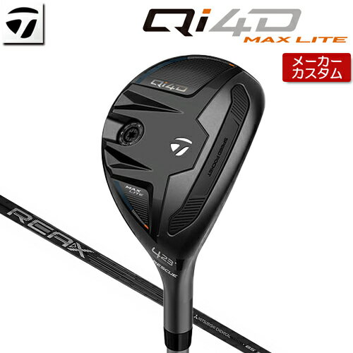 乐天商城 - 【メーカーカスタム】 テーラーメイド Qi4D MAX LITE レスキュー 右用 REAX 85 カーボンシャフト [日本正規品] 【 2026年モデル 】 TaylorMade キューアイフォーディー マックスライト カスタムクラブ ユーティリティ 【 テーラーメイド レスキュー 】