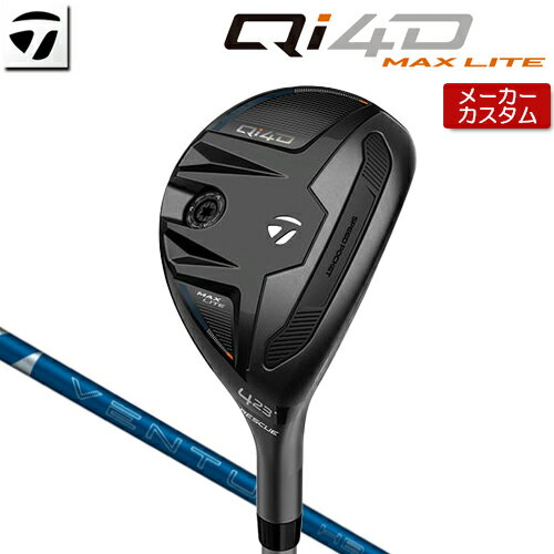 Rakuten - 【メーカーカスタム】 テーラーメイド Qi4D MAX LITE レスキュー 右用 VENTUS HB BLUE カーボンシャフト [日本正規品] 【 2026年モデル 】 TaylorMade キューアイフォーディー マックスライト カスタムクラブ ユーティリティ 【 テーラーメイド レスキュー 】