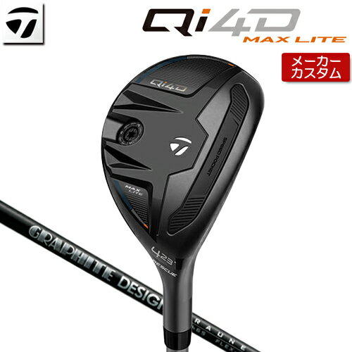 乐天商城 - 【メーカーカスタム】 テーラーメイド Qi4D MAX LITE レスキュー 右用 RAUNE HYBRID カーボンシャフト [日本正規品] 【 2026年モデル 】 TaylorMade キューアイフォーディー マックスライト カスタムクラブ ユーティリティ 【 テーラーメイド レスキュー 】