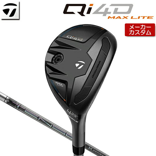 乐天商城 - 【メーカーカスタム】 テーラーメイド Qi4D MAX LITE レスキュー 右用 TENSEI Pro 1K HYBRID カーボンシャフト [日本正規品] 【 2026年モデル 】 TaylorMade キューアイフォーディー マックスライト カスタムクラブ ユーティリティ 【 テーラーメイド レスキュー 】