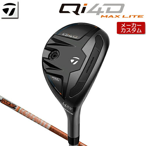 乐天商城 - 【メーカーカスタム】 テーラーメイド Qi4D MAX LITE レスキュー 右用 TOUR AD DI HYBRID カーボンシャフト [日本正規品] 【 2026年モデル 】 TaylorMade キューアイフォーディー マックスライト カスタムクラブ ユーティリティ 【 テーラーメイド レスキュー 】