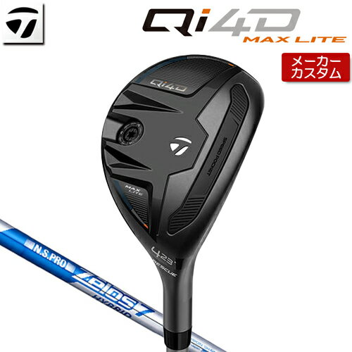 Rakuten - 【メーカーカスタム】 テーラーメイド Qi4D MAX LITE レスキュー 右用 N.S.PRO ZELOS 7 HYBRID スチールシャフト [日本正規品] 【 2026年モデル 】 TaylorMade キューアイフォーディー マックスライト カスタムクラブ ユーティリティ 【 テーラーメイド レスキュー 】