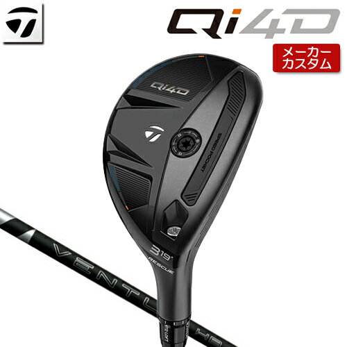 【メーカーカスタム】 テーラーメイド Qi4D レスキュー 右用 VENTUS HB BLACK カーボンシャフト [日本正規品] 【 2026年モデル 】 TaylorMade キューアイフォーディー カスタムクラブ ユーティリティ 【 テーラーメイド レスキュー 】(4.0)