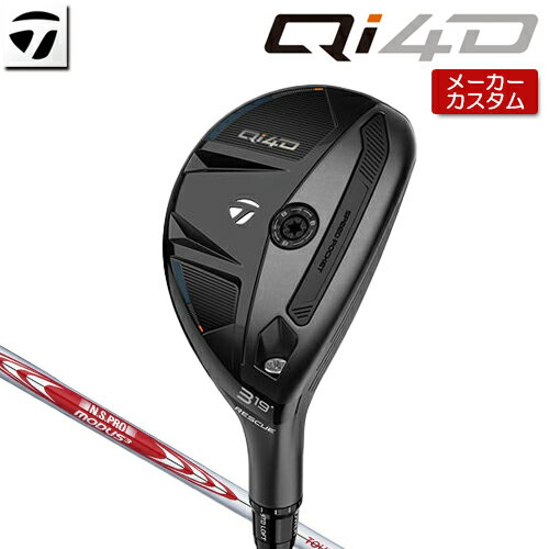 Rakuten - 【メーカーカスタム】 テーラーメイド Qi4D レスキュー 右用 N.S.PRO MODUS3 TOUR 105 スチールシャフト [日本正規品] 【 2026年モデル 】 TaylorMade キューアイフォーディー カスタムクラブ ユーティリティ 【 テーラーメイド レスキュー 】