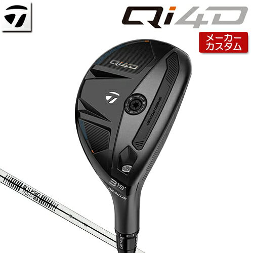 Rakuten - 【メーカーカスタム】 テーラーメイド Qi4D レスキュー 右用 N.S.PRO 910GH スチールシャフト [日本正規品] 【 2026年モデル 】 TaylorMade キューアイフォーディー カスタムクラブ ユーティリティ 【 テーラーメイド レスキュー 】
