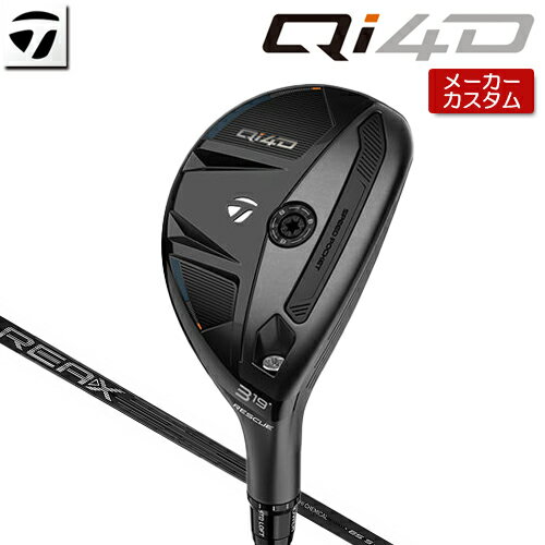 【メーカーカスタム】 テーラーメイド Qi4D レスキュー 右用 REAX 65 カーボンシャ...