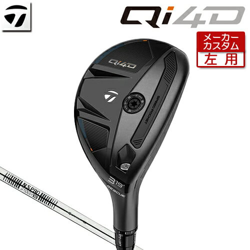 乐天商城 - 【メーカーカスタム】 (左用) テーラーメイド Qi4D レスキュー N.S.PRO 910GH スチールシャフト [日本正規品] 【 2026年モデル 】 TaylorMade キューアイフォーディー カスタムクラブ ユーティリティ 【 テーラーメイド レスキュー 】