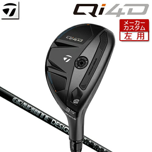 乐天商城 - 【メーカーカスタム】 (左用) テーラーメイド Qi4D レスキュー RAUNE HYBRID カーボンシャフト [日本正規品] 【 2026年モデル 】 TaylorMade キューアイフォーディー カスタムクラブ ユーティリティ 【 テーラーメイド レスキュー 】