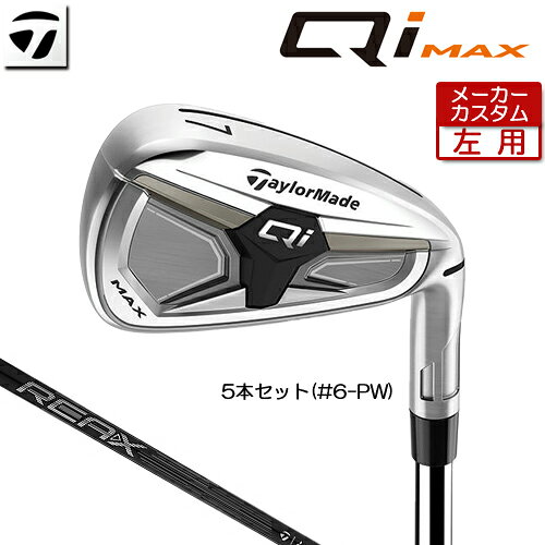 ゴルフバッグ ゴルフセット アイアン テーラーメイド テーラーメイド他 メンズ初心者向け13本＋キャディバッグセット