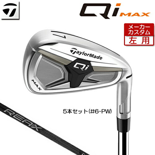 TaylorMadeアイアン バラバラ9本セット レフティ用 楽天市場】テーラーメイド アイアンセット レフティ（メンズクラブ