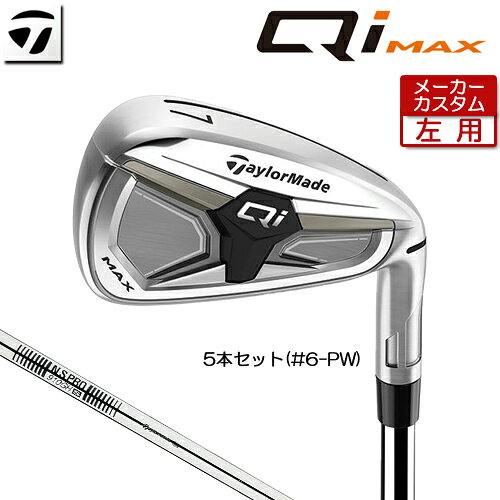 【メーカーカスタム】 (左用) テーラーメイド ...の商品画像