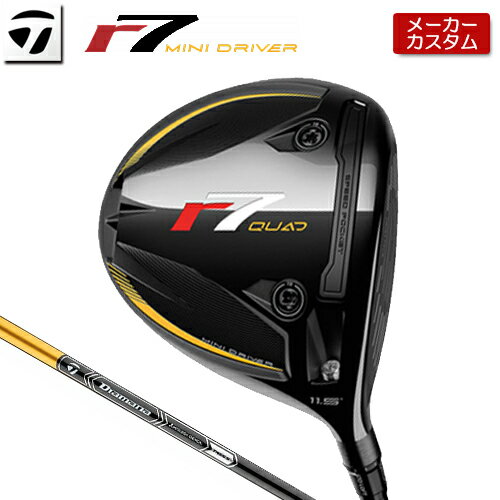 【メーカーカスタム】 TaylorMade r7 QUAD MINI DRIVER 右用 r7QMD Diamana SILVER TM55 カーボンシャ..