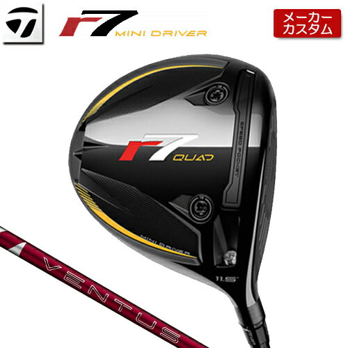 Rakuten - 【メーカーカスタム】 TaylorMade r7 QUAD MINI DRIVER 右用 24 VENTUS RED カーボンシャフト [日本正規品] 【 2025年モデル 】 テーラーメイド アールセブン クアッド ミニ ドライバー r SEVEN 【 テーラーメイド ドライバー 】