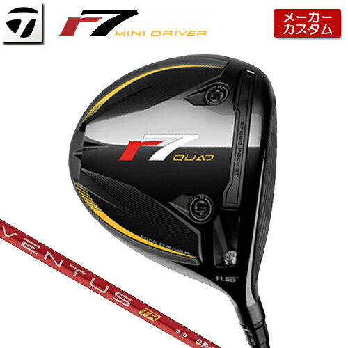 メーカーカスタムクラブ TaylorMade(テーラーメイド) r7 QUAD MINI DRIVER ヘッド素材 チタンフレームボディ [9-1-1 ti] + インフィニティカーボンクラウン TASウェイト(13g x 2 / 4g x 2) フェース素材 チタン [ZATECH] ツイストフェース ロフト角(°) 11.5 13.5 ヘッド体積(cm3) 305 ライ角(°) 57(STD)-61(UPRT) 標準長さ(インチ) 43.75 ※ロフト角、ライ角はスタンダードポジションでの数値です。 ※ライ角表記はボディライ計測値です。 ※TASウェイトの初期設定は [11.5°] フロント = 13g x 2 / バック = 4g x 2 [13.5°] フロント = 4g x 2 / バック = 13g x 2 となります。 VENTUS TR RED カーボンシャフト シャフト フレックス シャフト重量(g) トルク 調子 バランス クラブ重さ(g) 5 R 59.5 3.5 先中 D4.3 約319 S 59.5 3.3 6 S 68 3.2 D4.5 約327 X 69.5 3.0 7 S 77 3.0 D4.5 約333 X 78 2.8 重量、バランスはSシャフトの参考値になります。 ●表記のバランス・クラブ重さはあくまでも目安としての参考数値になります。 ※標準レングスで、プロパー品標準グリップを装着時の参考値になりますので、実際の組立値と若干異なる場合がございます。 ※長さ、バランスに関してはすべて、テーラーメイドオリジナル計測器による数値になります。 ●クラブの長さの変更による注意点 45.5インチから42.25インチの範囲内で、0.25インチ単位で調整できます。 （組立後の長さの許容範囲は、±0.125インチとなります。※テーラーメイド計測値） 長さを変更することで、バランスが変わります。 ※バランス指定できません。（バランスの許容範囲は±1.0ポイントになります。） 2022年1月1日より、クラブレングスのルール変更あり。公式競技において、最大クラブレングスは、46インチとなります。ご参加予定の競技ルールのご確認をお願い致します。 ●TASウェイトについて r7 QUAD MINI DRIVERのTASウェイトは、専用デザインになります。 専用デザインでのウェイト販売はございません。 Qi35シリーズのTASウェイトと互換性がありますので、装着されたウェイト重量以外をご希望の場合は、そちらを別売りでご購入いただけますと、より多様なクラブヘッド重量調整が可能です。 ●バランス指定についてバランスの指定はできません。 ●グリップの変更について グリップを変更することで、バランス、クラブ重さが変わります。グリップ重さが5g変わる事で、約±1ポイントバランスが変わります。また、重いグリップを装着すると、グリップサイズは太くなりますのでご注意ください。 ●グリップロゴ向きの変更について バックラインなしのグリップで、ロゴのあるものついてはロゴ向きを指定することができます。 通常はロゴ表(上)になります。[構えた時にロゴが見える状態] ※一部、ロゴ裏が標準のグリップがあります。 ●グリップテープの下巻について 標準は、1重巻になります。 ●グリップの装着について グリップ未装着で発送させていただくことも可能です。 通常は装着での発送になります。 ●チップカットについて 最長1センチまで(0.25インチ刻み)で指定可能です 2025年6月初旬からメーカー受付開始予定 ※ヘッド、グリップ、シャフトなどメーカーの在庫状況により、予告なく対応終了になる場合がございますので、ご了承お願いします。 ※メーカーの仕様変更により、ページ記載のスペックへのご対応ができない場合がございます。 この商品は日本正規品（日本仕様/メーカー保証書付き）となっております。 r7 クアッド ミニ ドライバー 日本仕様 カスタムクラブ 受注生産 数量限定品 アールセブン