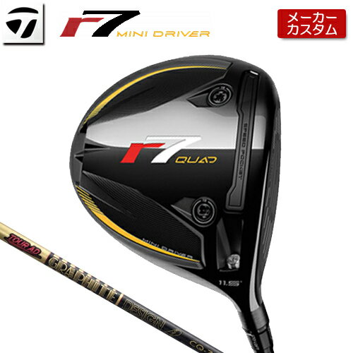 【メーカーカスタム】 TaylorMade r7 QUAD MINI DRIVER 右用 TOUR AD CQ カーボンシャフト [日本正規品..