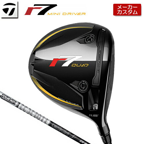【メーカーカスタム】 TaylorMade r7 QUAD MINI DRIVER 右用 TOUR AD DI BLACKカーボンシャフト [日本..