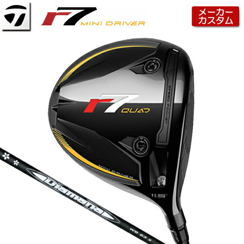 【メーカーカスタム】 TaylorMade r7 QUAD MINI DRIVER 右用 Diamana WB カーボンシャフト [日本正規品..