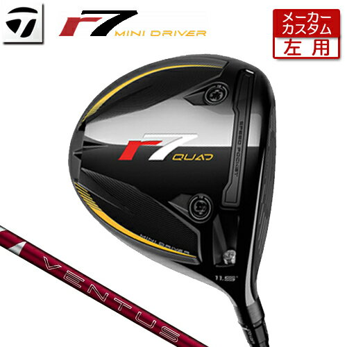 Rakuten - 【左用】 【メーカーカスタム】 テーラーメイド r7 QUAD ミニ ドライバー 24 VENTUS RED カーボンシャフト [日本正規品] 【 2025年モデル 】 TaylorMade アールセブン MINI DRIVER カスタム 【 テーラーメイド ドライバー 】
