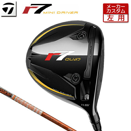 Rakuten - 【左用】 【メーカーカスタム】 テーラーメイド r7 QUAD ミニ ドライバー TOUR AD DI カーボンシャフト [日本正規品] 【 2025年モデル 】 TaylorMade アールセブン MINI DRIVER カスタム 【 テーラーメイド ドライバー 】