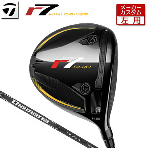 Rakuten - 【左用】 【メーカーカスタム】 テーラーメイド r7 QUAD ミニ ドライバー Diamana BLACK TM60 2025 カーボンシャフト [日本正規品] 【 2025年モデル 】 TaylorMade アールセブン MINI DRIVER カスタム 【 テーラーメイド ドライバー 】