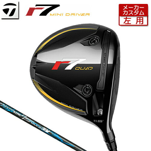 Rakuten - 【左用】 【メーカーカスタム】 テーラーメイド r7 QUAD ミニ ドライバー N.S.PRO Regio Formula B+ カーボンシャフト [日本正規品] 【 2025年モデル 】 TaylorMade アールセブン MINI DRIVER カスタム 【 テーラーメイド ドライバー 】