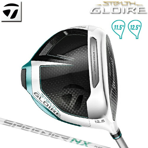 TaylorMade 【テーラーメイド】 STEALTH GLOIRE レディース ドライバー FUJIKURA SPEEDER NX for TM カーボンシャフト 【2022年モデル】 ステルス グローレ 右用 驚異的なボール初速 安定性 低重心設計 高弾道で飛ばせる 軽量設計 女性用 【テーラーメイド ドライバー】