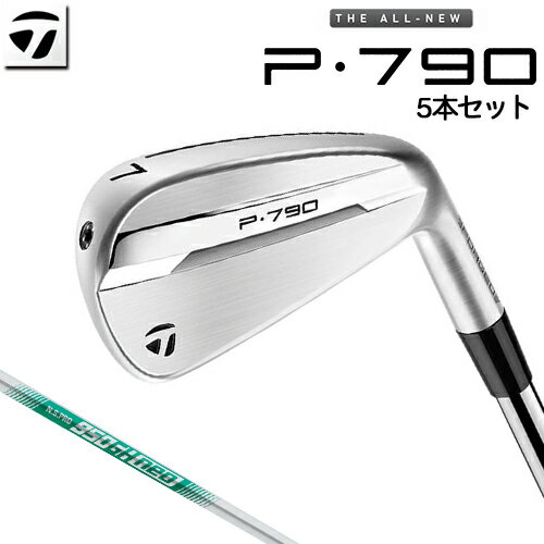 【最短営業日発送】 テーラーメイド P790 アイアン 5本セット(#6-PW) N.S.PRO 950GH neo スチールシャフト [ 日本正規品 ] 【 2025年モデル 】 TaylorMade メンズ 右用 ゴルフ 【 テーラーメイド アイアン 】