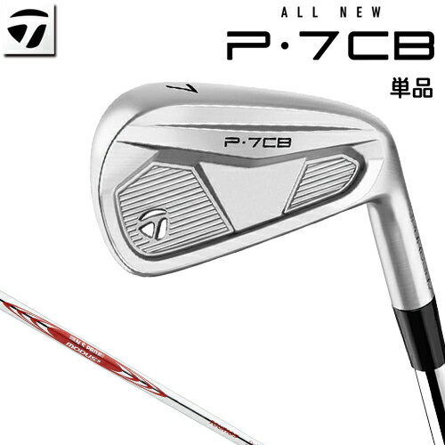 乐天商城 - TaylorMade 【 テーラーメイド 】 P7CB アイアン 単品アイアン(#4、#5) 右用 N.S.PRO MODUS3 TOUR 105 スチールシャフト [日本正規品] 【 2024年モデル 】 P 7CB キャビティバック アイアン 【 テーラーメイド アイアン 】