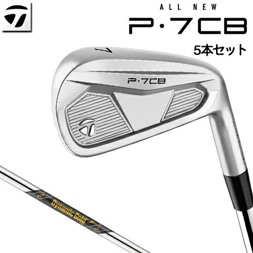 Rakuten - TaylorMade 【 テーラーメイド 】 P7CB アイアン 5本セット(#6-PW) 右用 Dynamic Gold MID 115 スチールシャフト [日本正規品] 【 2024年モデル 】 P 7CB キャビティバック アイアン 【 テーラーメイド アイアン 】