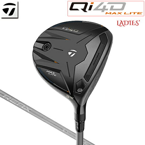 【最短営業日発送】 テーラーメイド Qi4D MAX LITE レディース フェアウェイウッド 右用 REAX 40 カーボンシャフト [日本正規品] 【 2026年モデル 】 TaylorMade キューアイフォーディー マックス ライト 女性用 【 テーラーメイド フェアウェイ 】