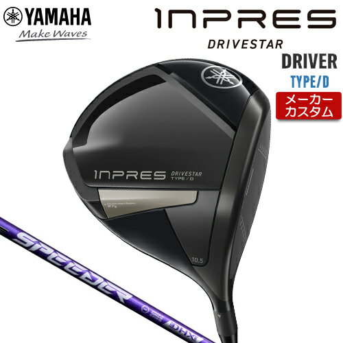 ڥ᡼ ޥ INPRES DRIVESTAR TYPE/D ɥ饤С  SPEEDER NX VIOLET ܥ...