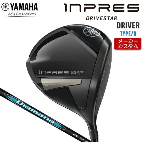ڥ᡼ ޥ INPRES DRIVESTAR TYPE/D ɥ饤С  Diamana BB ܥ󥷥ե  ...