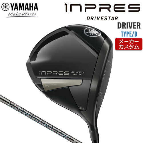 ڥ᡼ ޥ INPRES DRIVESTAR TYPE/D ɥ饤С  Diamana GT ܥ󥷥ե  ...