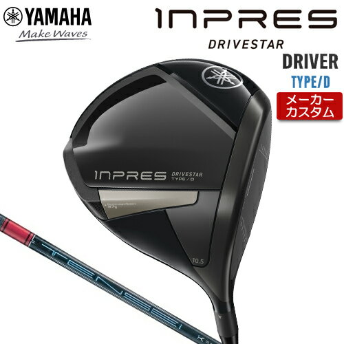 ڥ᡼ ޥ INPRES DRIVESTAR TYPE/D ɥ饤С  TENSEI PRO RED 1K ܥ...