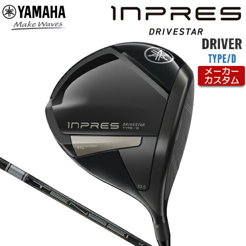 ڥ᡼ ޥ INPRES DRIVESTAR TYPE/D ɥ饤С  TENSEI PRO WHITE 1K ...