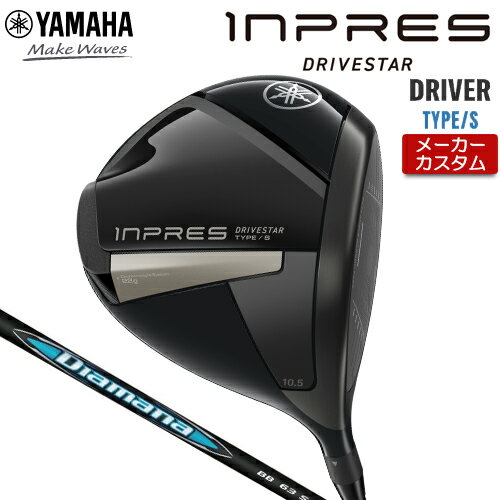 ڥ᡼ ޥ INPRES DRIVESTAR TYPE/S ɥ饤С  Diamana BB ܥ󥷥ե  ...