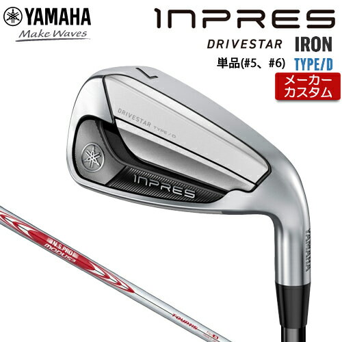 ڥ᡼ ޥ INPRES DRIVESTAR TYPE/D ñ  (56) N.S.PRO MODUS3 ...