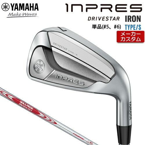 ڥ᡼ ޥ INPRES DRIVESTAR TYPE/S ñ  (56) N.S.PRO MODUS3 ...