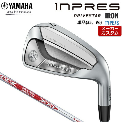 ڥ᡼ ޥ INPRES DRIVESTAR TYPE/S ñ  (56) N.S.PRO MODUS3 ...
