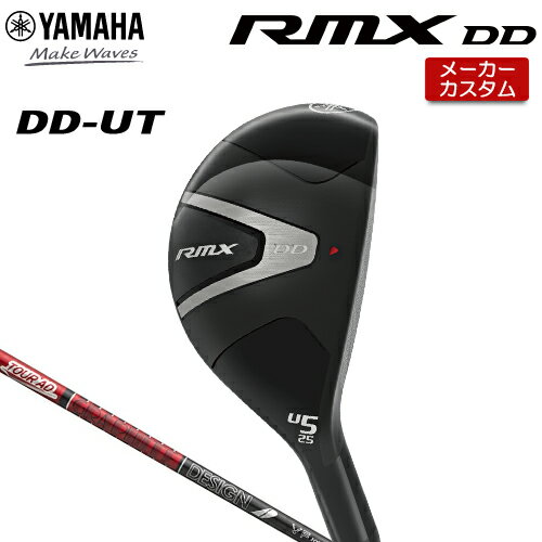 【メーカーカスタム】 ヤマハ RMX DD ユーティリティ 右用 TOUR AD VF HYBRID カーボンシャフト 【 202..