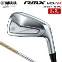 【メーカーカスタム】 YAMAHA 【 ヤマハ 】 RMX VD / M アイアン 6本セット (＃5-PW) Dynamic Gold 85 スチールシャフト 【2024年モデル】 リミックス VD M エム ツアー 【ヤマハ アイアン】