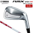 【メーカーカスタム】 YAMAHA 【 ヤマハ 】 RMX VD / M アイアン 6本セット (＃5-PW) N.S.PRO MODUS3 SYSTEM3 TOUR 125 スチールシャフト 【2024年モデル】 リミックス VD M エム ツアー 【ヤマハ アイアン】