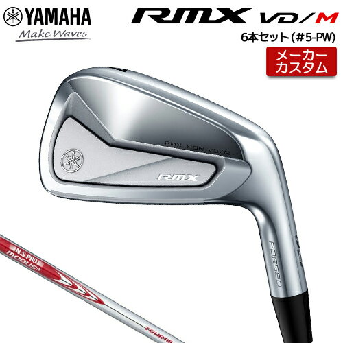 【メーカーカスタム】 YAMAHA 【 ヤマハ 】 RMX VD / M アイアン 6本セット ＃5-PW N.S.PRO MODUS3 TOUR 115 スチールシャフト 【2024年モデル】 リミックス VD M エム ツアー 【ヤマハ アイア…