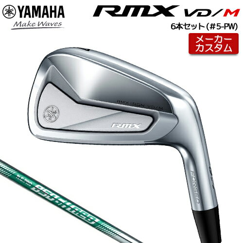 【メーカーカスタム】 YAMAHA 【 ヤマハ 】 RMX VD / M アイアン 6本セット ＃5-PW N.S.PRO 850GH NEO スチールシャフト 【2024年モデル】 リミックス VD M エム ツアー 【ヤマハ アイアン】