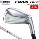 【メーカーカスタム】 YAMAHA 【 ヤマハ 】 RMX VD/R アイアン 6本セット (＃5-PW) N.S.PRO MODUS3 TOUR 130 スチールシャフト 数量限定 【2024年モデル】 リミックス VD R 【ヤマハ アイアン】