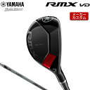 【メーカーカスタム】 YAMAHA 【 ヤマハ 】 RMX VD ユーティリティ TENSEI Pro 1K Hybrid カーボンシャフト 【2024年モデル】 リミックス VD UT 【ヤマハ ユーティリティ】