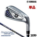 YAMAHA【ヤマハ】inpres UD+2 単品アイアン (#5,#6,#AW,#AS,#SW) MX-519i カーボンシャフト【2019モデル】インプレス