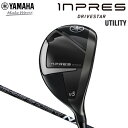 YAMAHA 【 ヤマハ 】 inpres DRIVESTAR ユーティリティ SPEEDER NX for Yamaha M-425U カーボンシャフト 【 ...